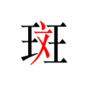 邮报报道切尔西未对西蒙斯提出报价 他们认为杰克逊的价值高于塞斯科和埃基蒂克