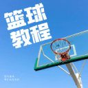 中国男篮时隔10年再夺亚洲杯小组头名，上一次成功夺冠