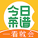 河北五超·微视频丨主客场球迷陆续进场，林黛玉邀您来看“河北五超”！