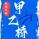>ayx游戏app官方免费安装苹果版