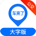被“耽搁”的广东马拉松