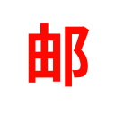 中超巨大争议！津门虎进球被吹，VAR介入4分钟，名记：莫名其妙