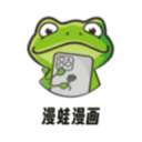 马拉松赛前45天，基普乔格是如何安排训练的？