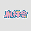 >九游棋牌娱乐官方版