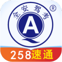 >篮球赌注软件app2025最新版
